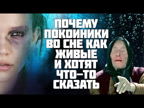 мертвые сны - Покойный дом видео (клип)