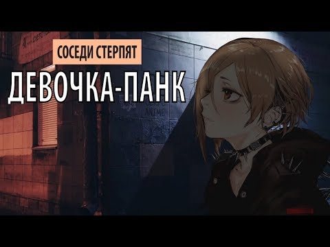 NEWTIME - Девочка панк-рок видео (клип)