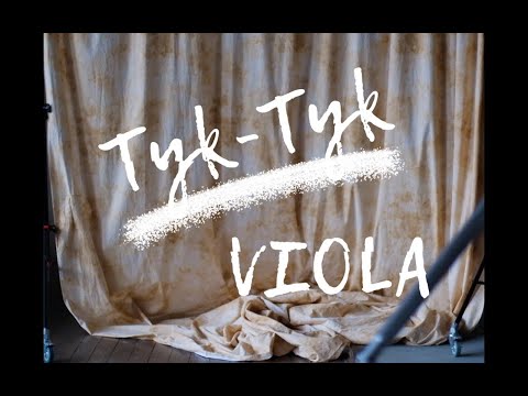 Viola - Тук-тук видео (клип)