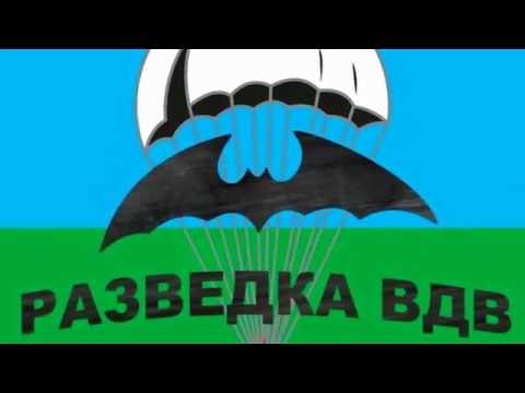 Лис и Разведчик - Движение небес видео (клип)