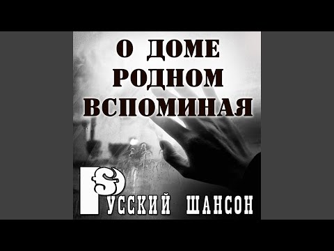 Женя Томилин - Телогреечка видео (клип)