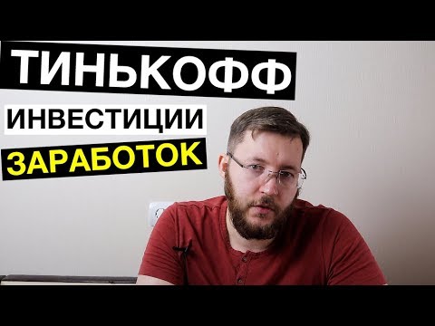 Террикон513 - Инвестиции в счастье видео (клип)