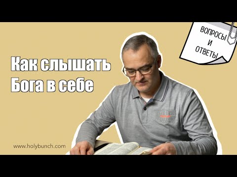 Герман Шумный - В себе видео (клип)