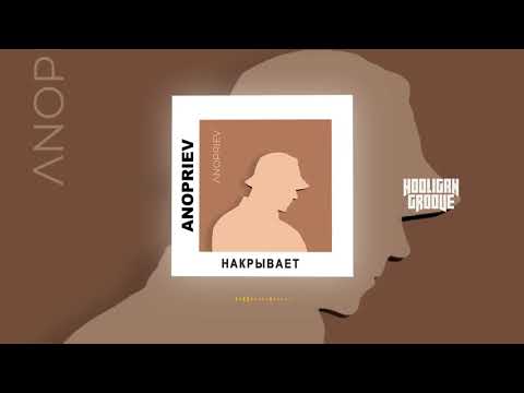 ANOPRIEV - Накрывает (Live) видео (клип)