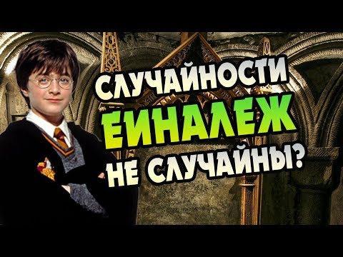 Krestraj - Зеркало еиналеж видео (клип)