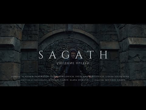 Sagath, Asenssia - Ушедшие предки (Acoustic Version) видео (клип)