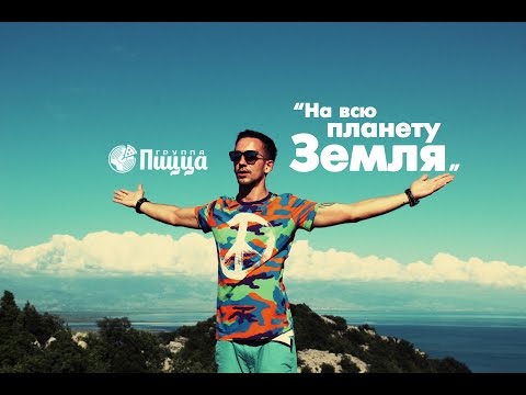 Есения - Настал мой час видео (клип)