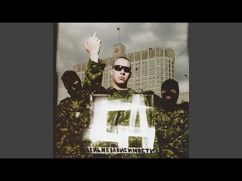 Alx Beats, СД - Поцелуй видео (клип)