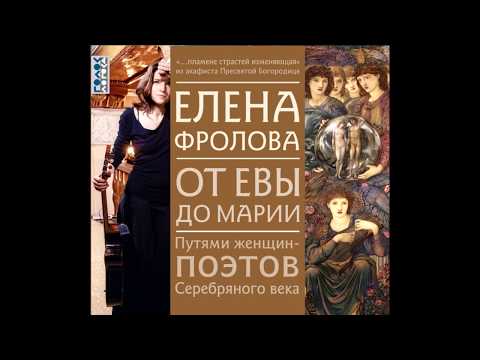 Елена Фролова - Цыганочка - моя тоска видео (клип)