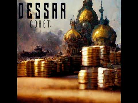 de-er, Scarce - Диа (Prod. By sullyptb) видео (клип)