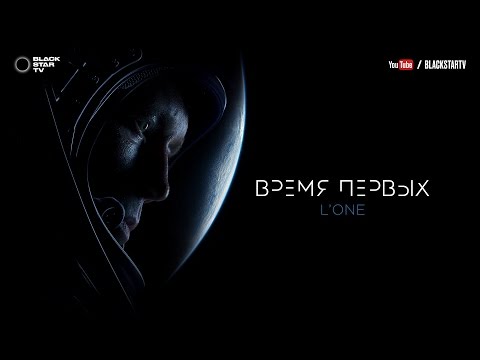 Tlife, ONE1PRICE - Время видео (клип)