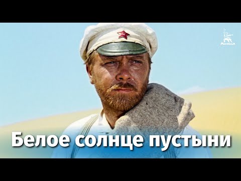 3PANDЫ - Белое солнце видео (клип)