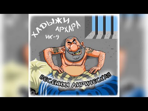 Михаил Борисов - Весенняя лирическая видео (клип)