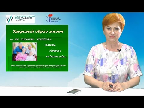 Сангу Дэ САО - Здоровый образ жизни видео (клип)