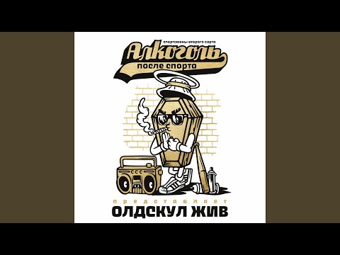 Nakatani - А что же дальше? (feat. Akteen) видео (клип)