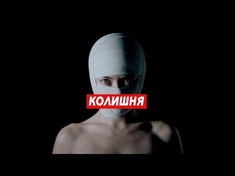 Бумбокс - Колишня видео (клип)