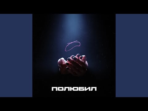 7dreamer & Parus - Сады цветов видео (клип)