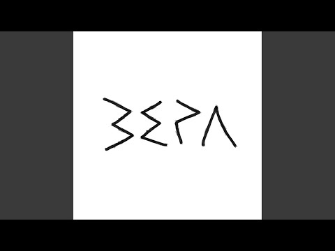 Вера - Пусти видео (клип)