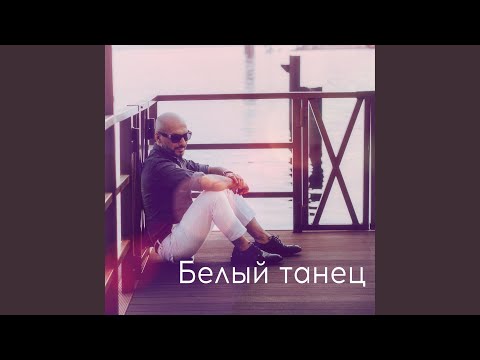 Rodion Suleymanov, Yuphoria - О Нас (DJ Rostej Remix) видео (клип)