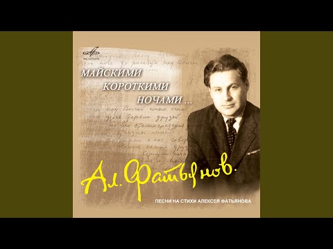 Леонид Кострица - Потому, что мы пилоты (Из к/ф "Небесный тихоход") видео (клип)