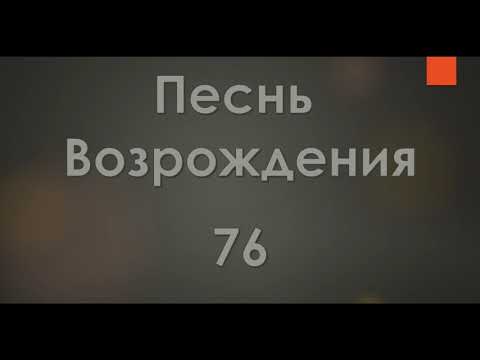 последний приступ в этом месяце - Услышу тот голос видео (клип)