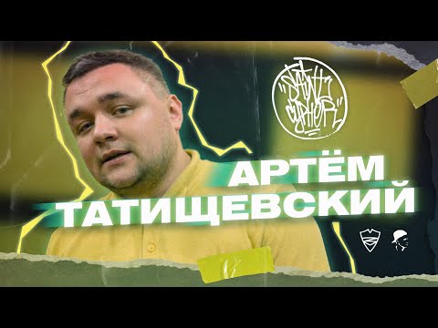 Pachenko Zvuk, Артем Татищевский - Попурри видео (клип)