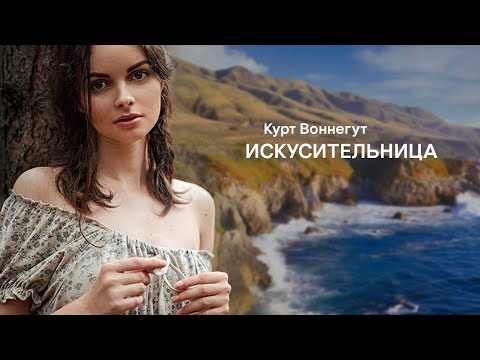 в чем дело? - Курт видео (клип)