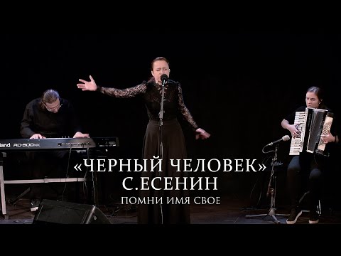 Помни Имя Свое - Молчание видео (клип)