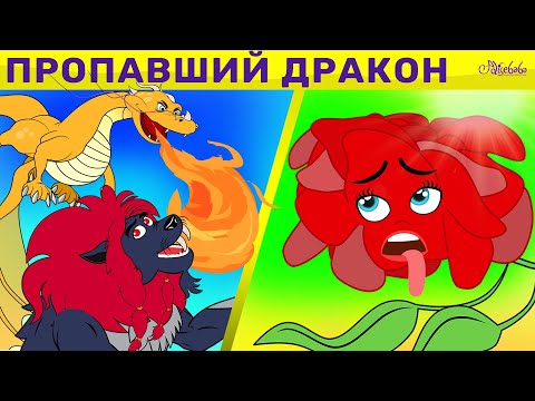 B.W-BARD, EXSSO - Дракон видео (клип)