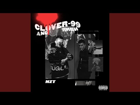 Clover-99, Ливи - Звук видео (клип)