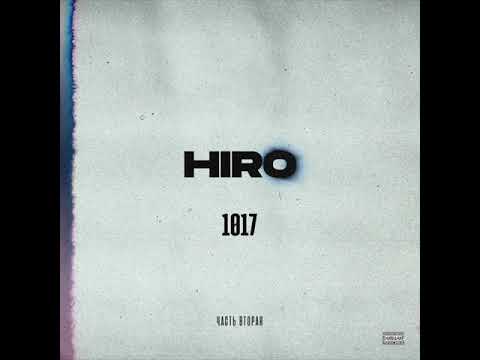 Hiro - Люби видео (клип)