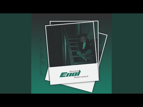 Enol - Из разных вселенных (prod. by TheLinguist Beatz) (Prod. By TheLinguist Beatz) видео (клип)