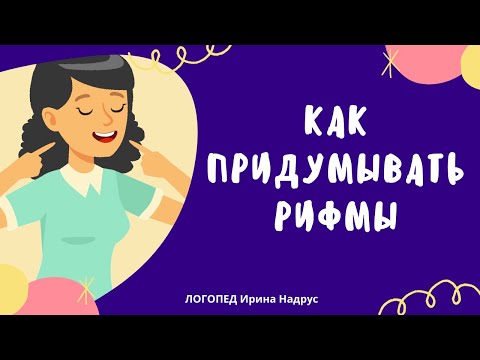 Mira, 13 Тактов - Рифма как бритва видео (клип)