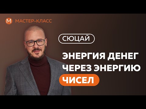 SinGLe MatE - Энергия видео (клип)