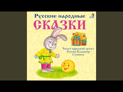 Владимир Сулимов - Пузырь, Соломинка и Лапоть видео (клип)