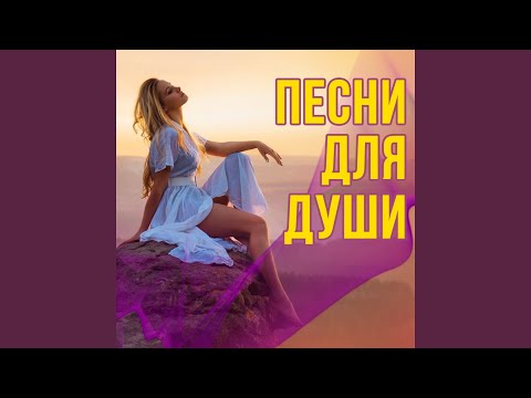 STEREOЛЮБОВЬ - Ветер видео (клип)