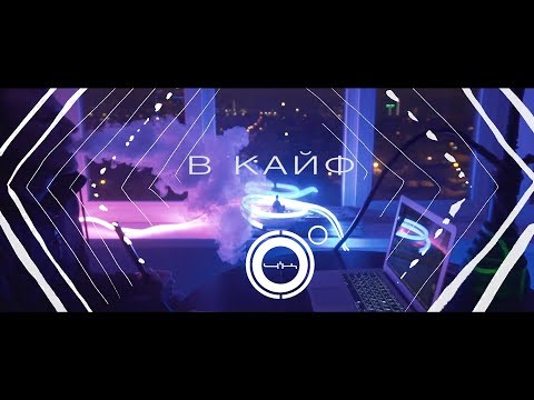 Kaktus 4K - Чайный сок видео (клип)