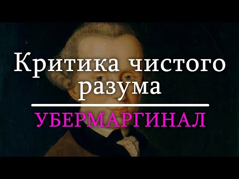 Fate - Держи чистым разум видео (клип)