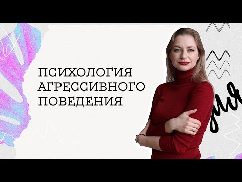 ПРИЗНАКИ АГРЕССИИ - Жызнь видео (клип)