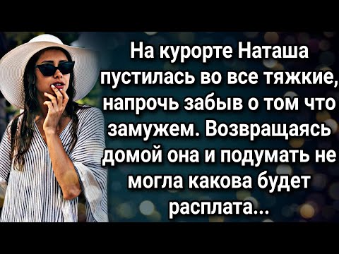 YG Onyx, Курортный Роман - Остаться (prod. by aerodynamic) видео (клип)