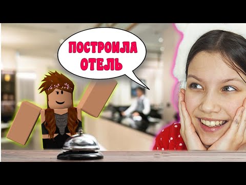 вика кравцова - Отель видео (клип)