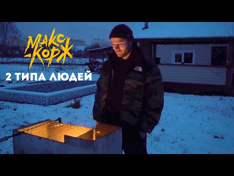 E.S.T. - Кайф видео (клип)