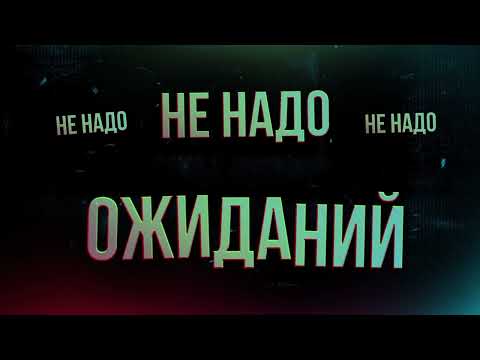 ALEX&RUS - Детка не плачь видео (клип)