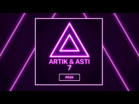 Artik & Asti - Роза видео (клип)