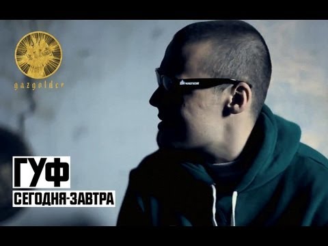 LastPlayboy - Сегодня-завтра видео (клип)