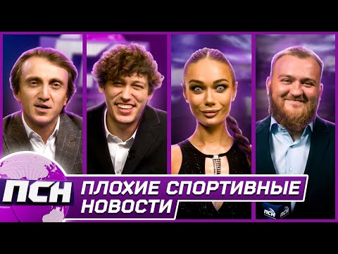 Плохие Новости - На правильных колёсах видео (клип)