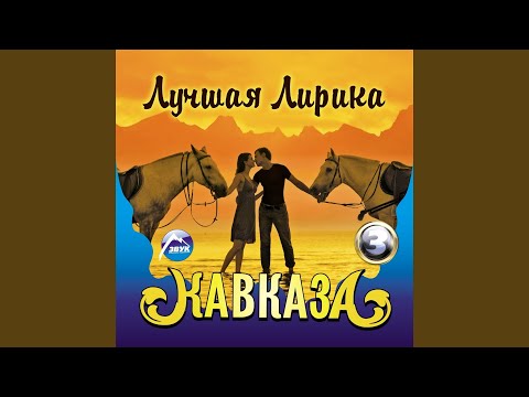 Ахмат Батчаев - Рассвет видео (клип)