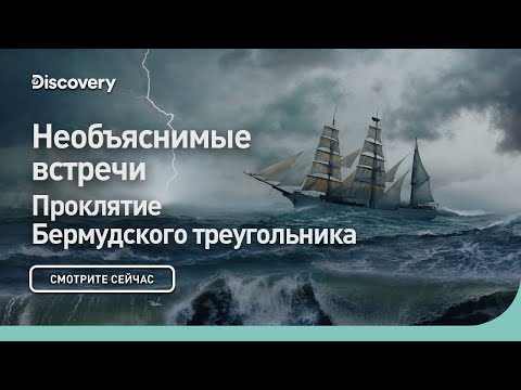 StillRS, Метастазы Разума - Бермудский Треугольник (feat. Лёня Тонкий) видео (клип)