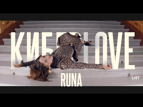 RUNA - КиберLove видео (клип)