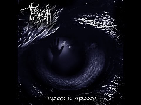 Taiga - Прах к праху видео (клип)